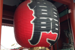 Japan and Taiwan: January 2016